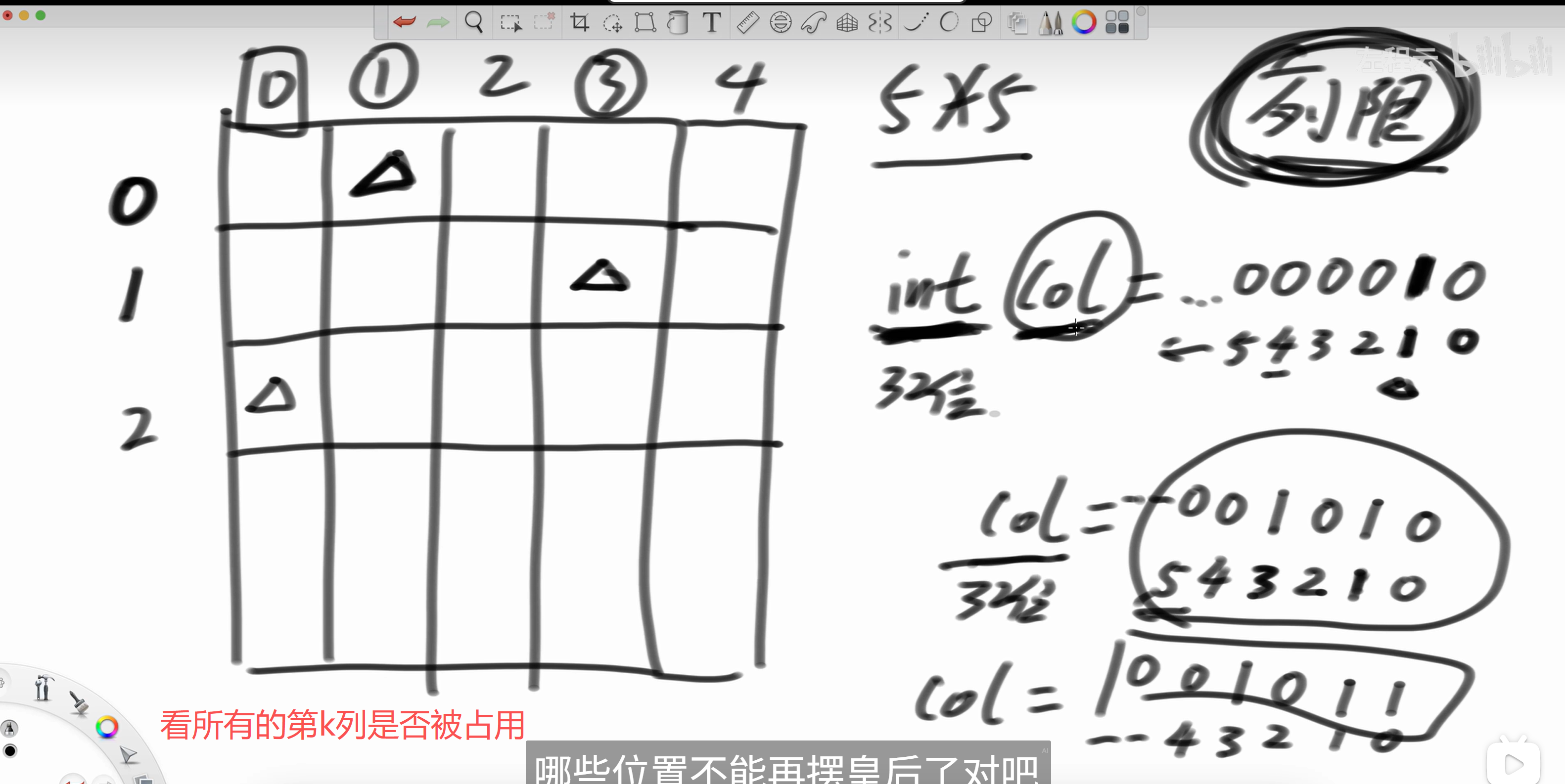 col变量
