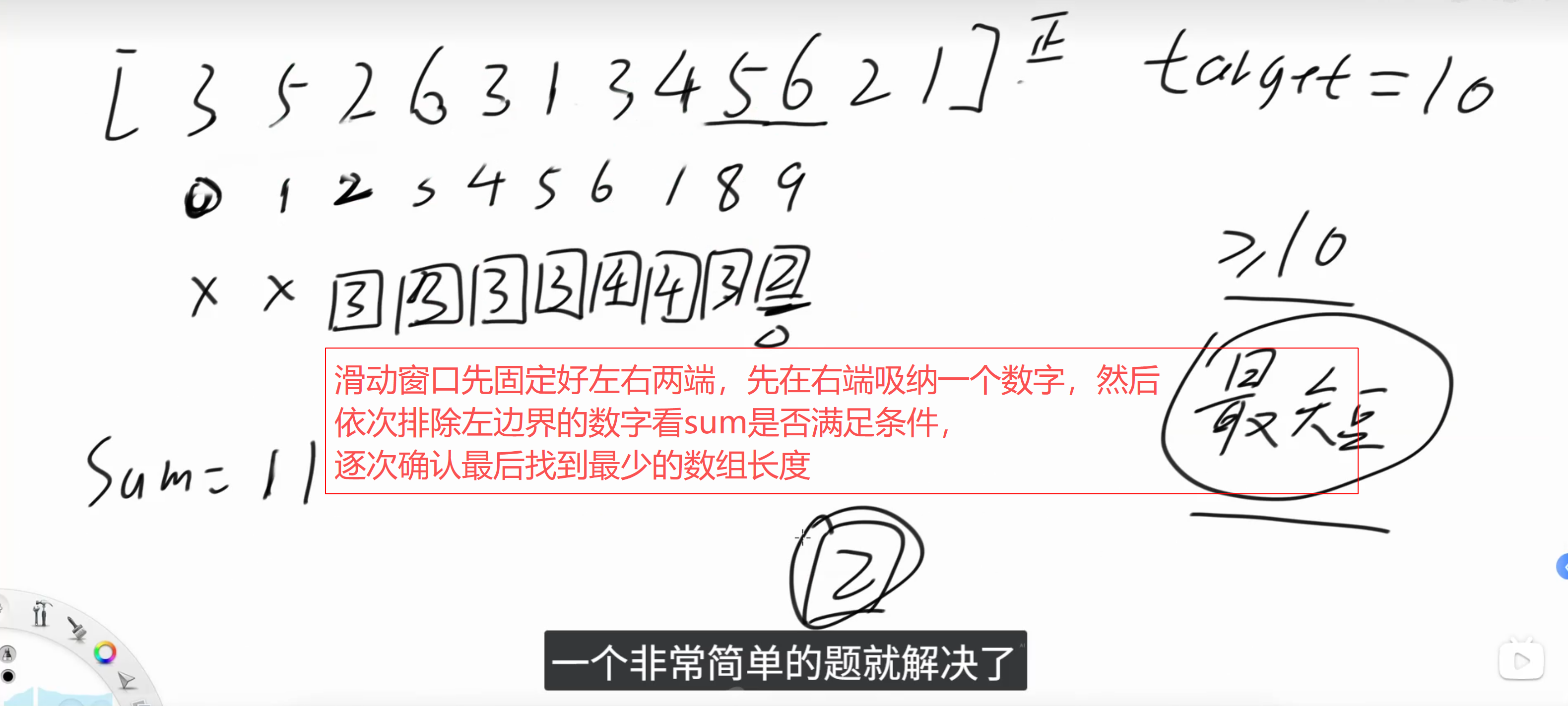 题目一