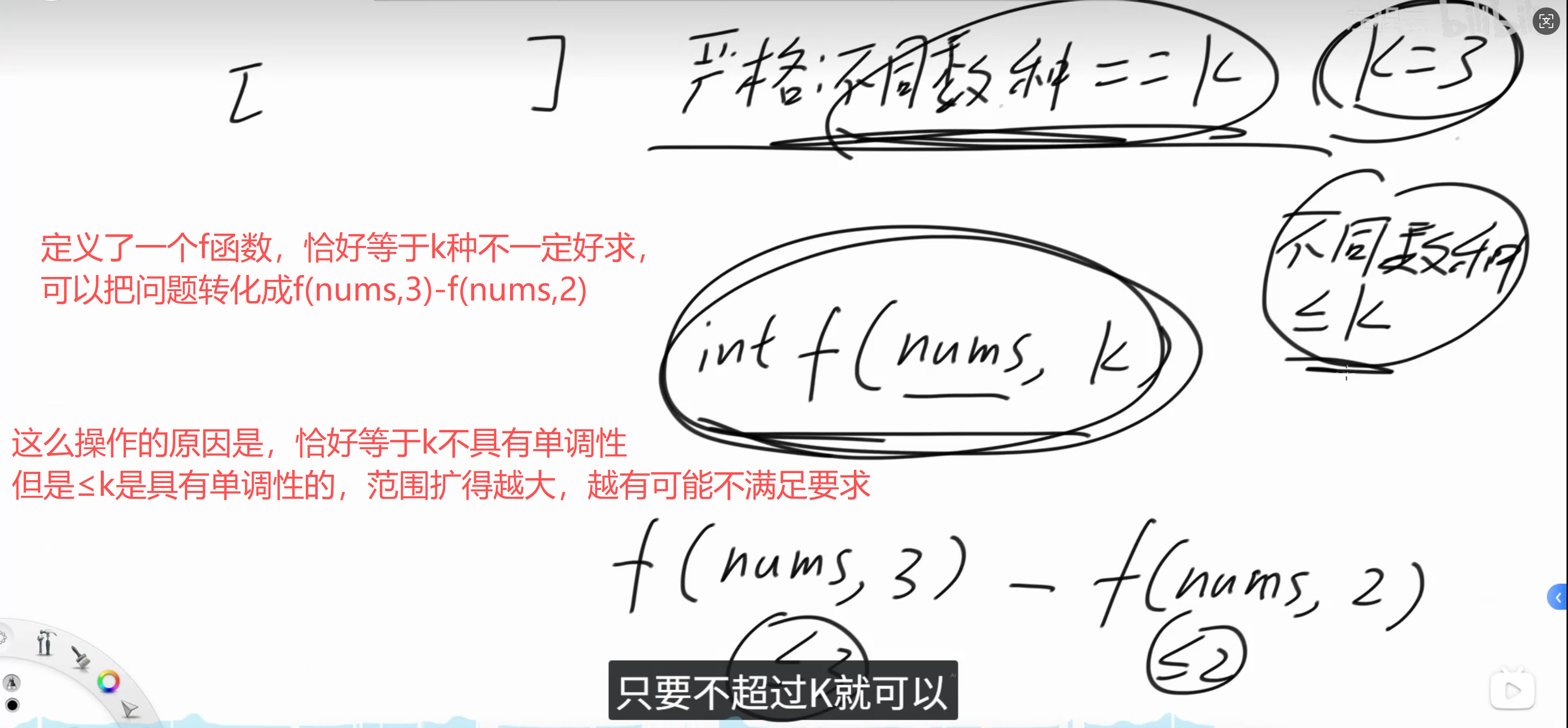 题目六问题转化