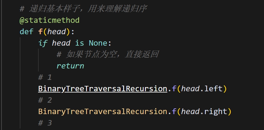 f函数