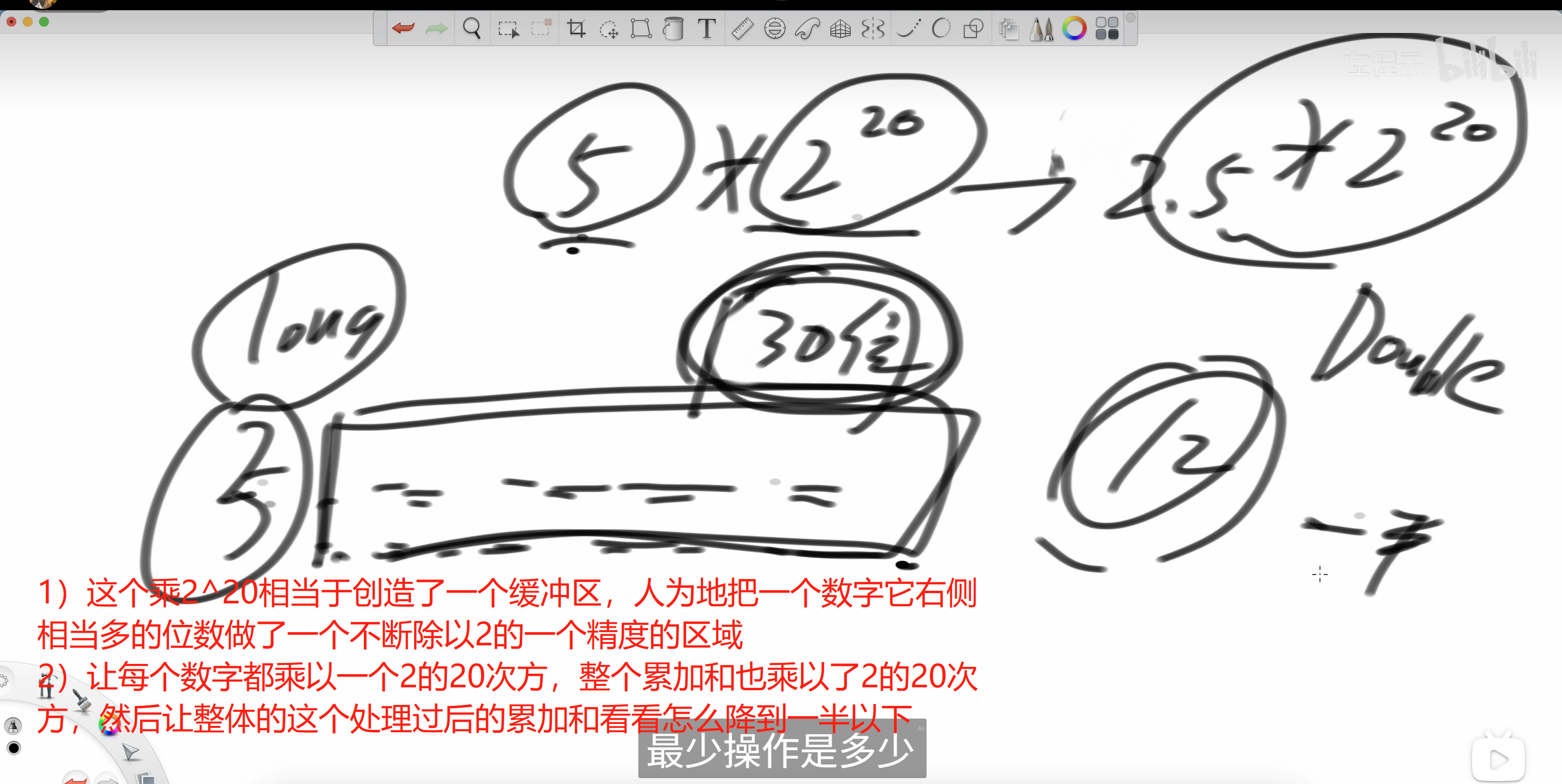 综合减少一半最少操作-优化方法